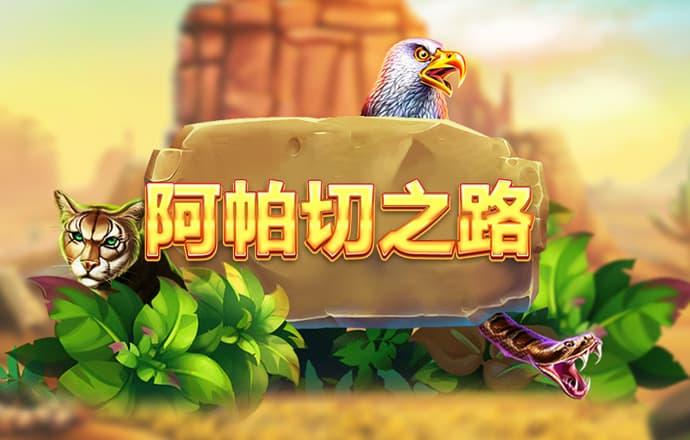 73882必赢游戏欢迎光临